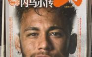 内马尔重返赛场，战术调整首场状态出色，日本队观众沸腾！